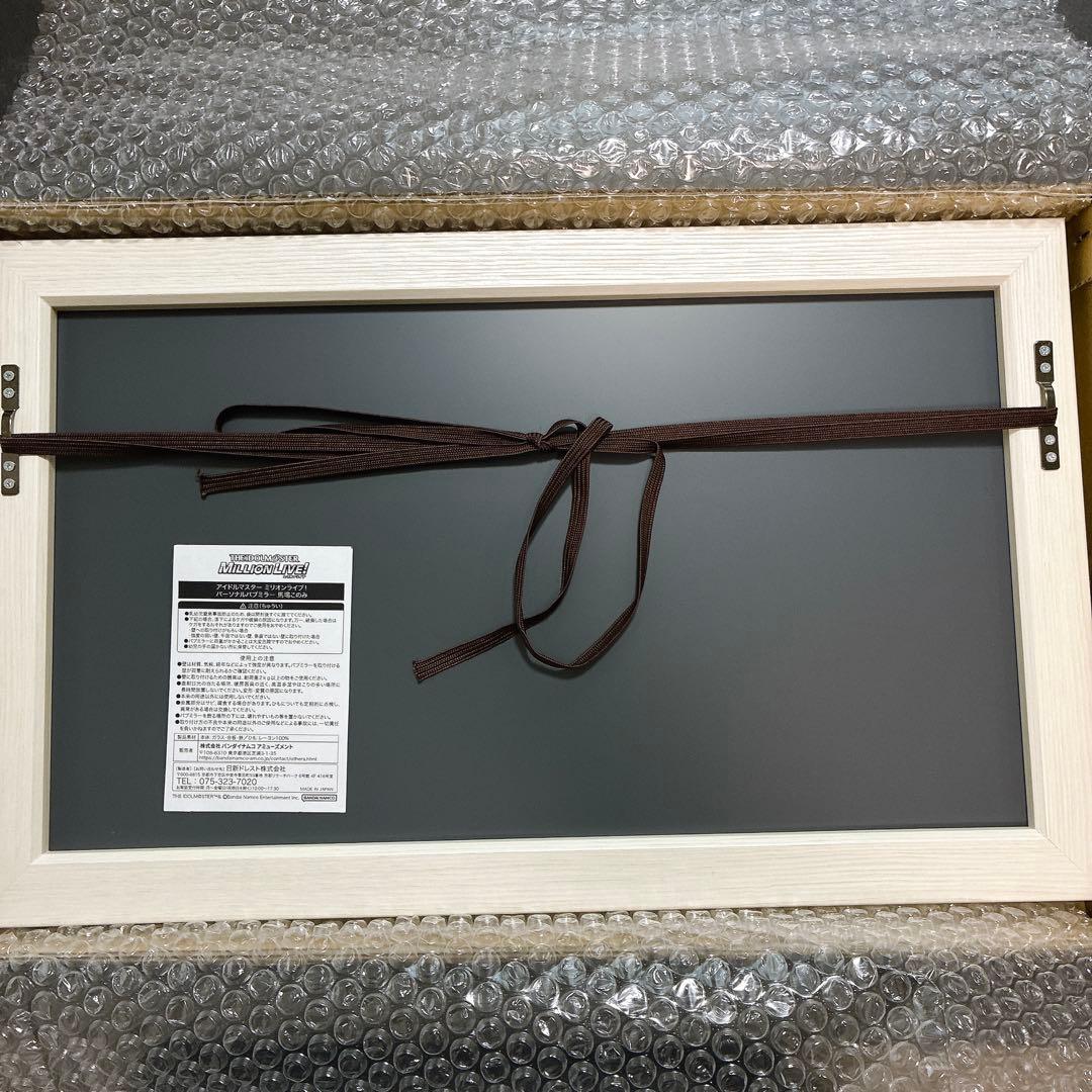 アイドルマスター ミリオンライブ パーソナルパブミラー 馬場このみ 壁掛け