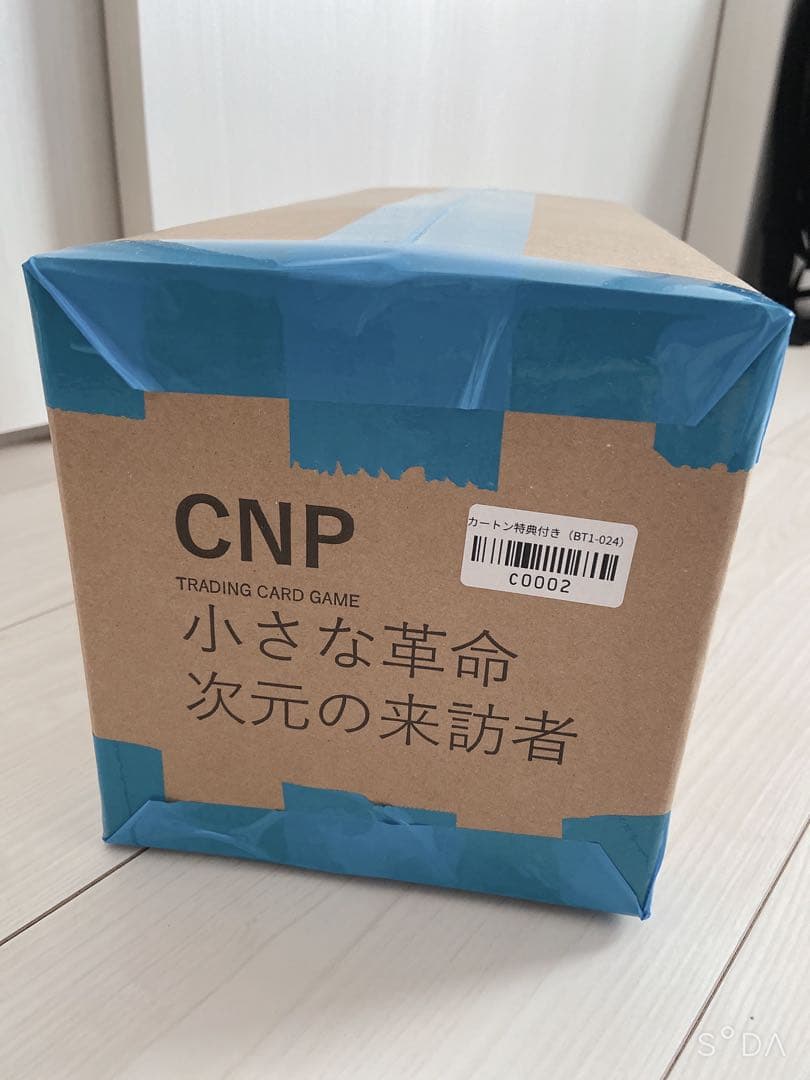 【未開封】CNP 小さな革命 次元の来訪者 10箱 カートン クリプトニンジャ