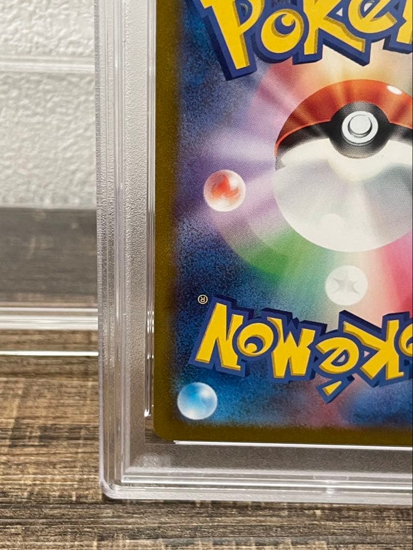 PSA10】エリカの招待 SAR SV2 151 206/165 ポケモンカード