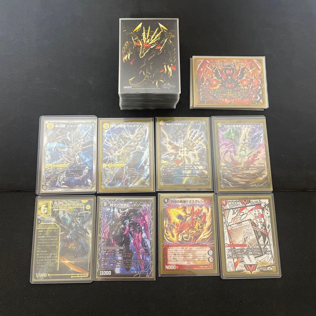 【超次元付き】デュエルマスターズ　デイガドルマゲドン　デッキ販売