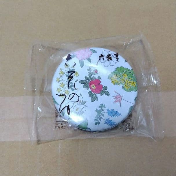 【値下げ】おまけ付き♪ グミツェルプチパーティBOX