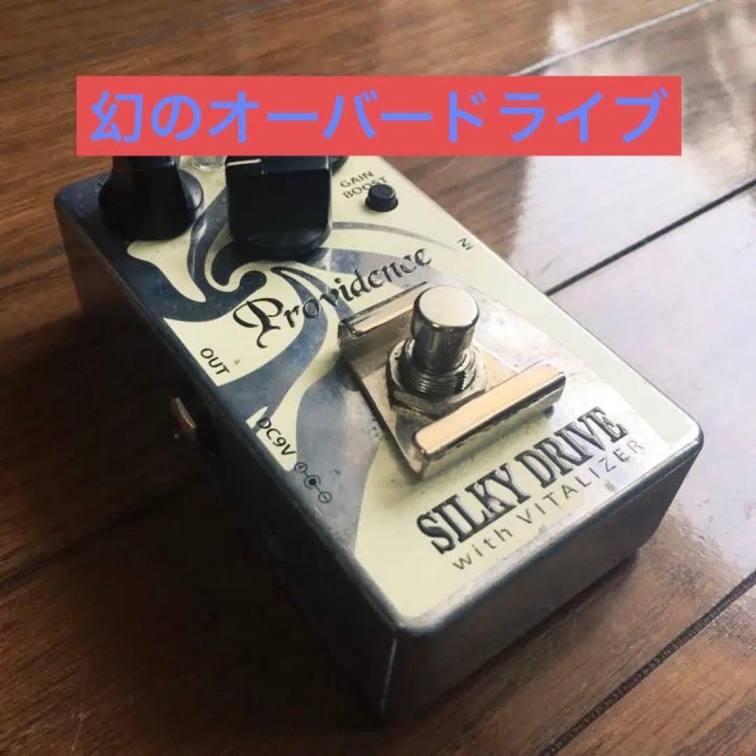 【オーバードライブ】Silky drive SLD-1F/Providence