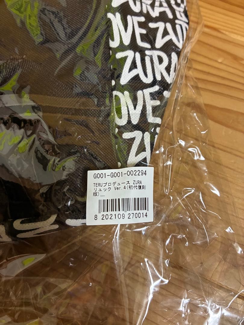 GLAY ズラーリュック(初代復刻版)