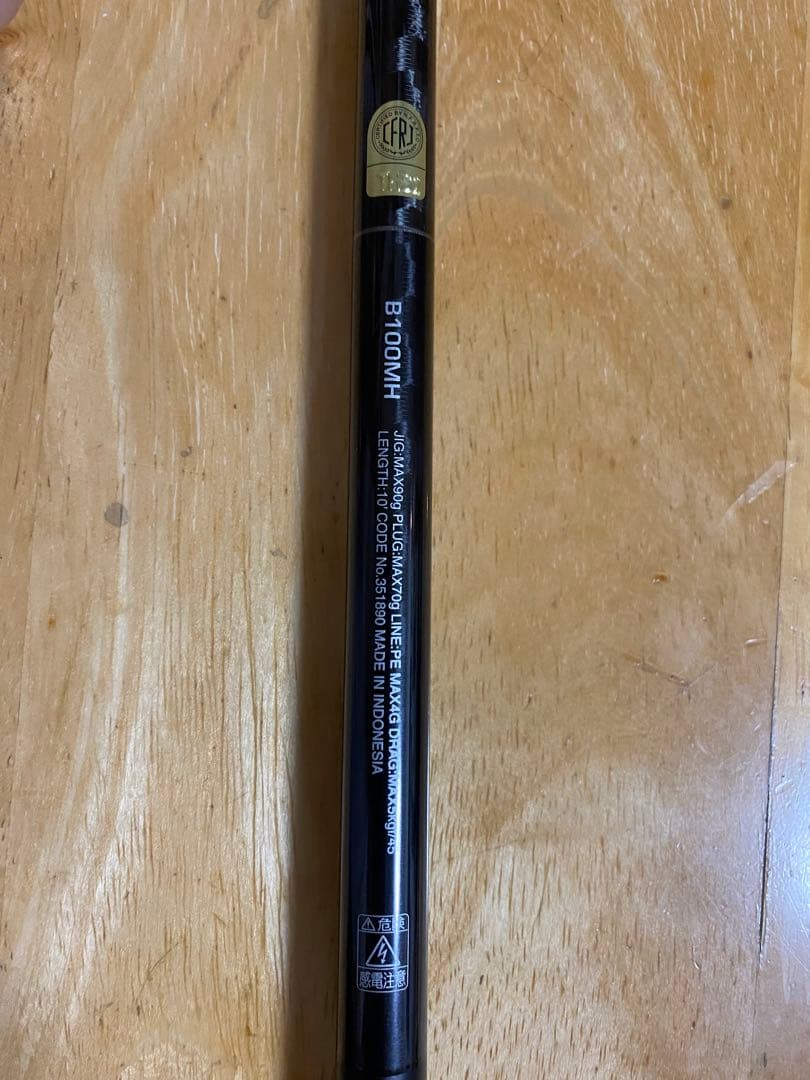 シマノ コルトスナイパー XR B100MH 【ほぼ新品・付属品有】