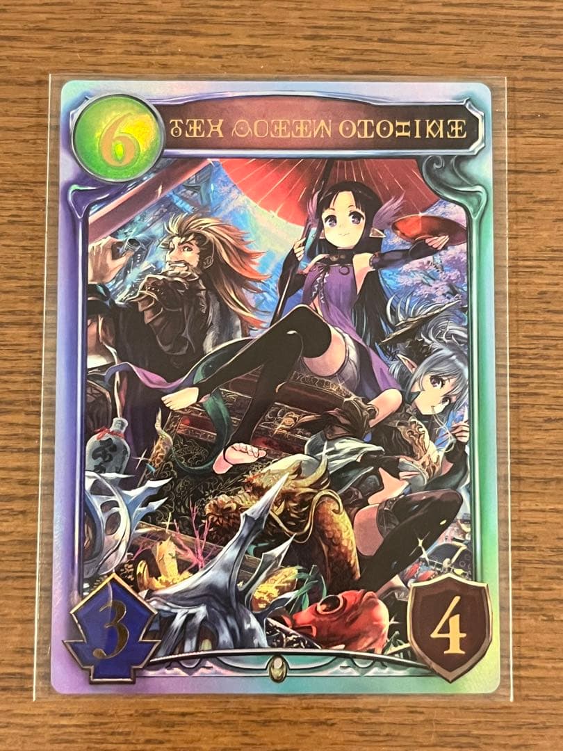 キ*リ様 シャドウバース リアルプロモ リアルプロモーションカード 海底都市王・