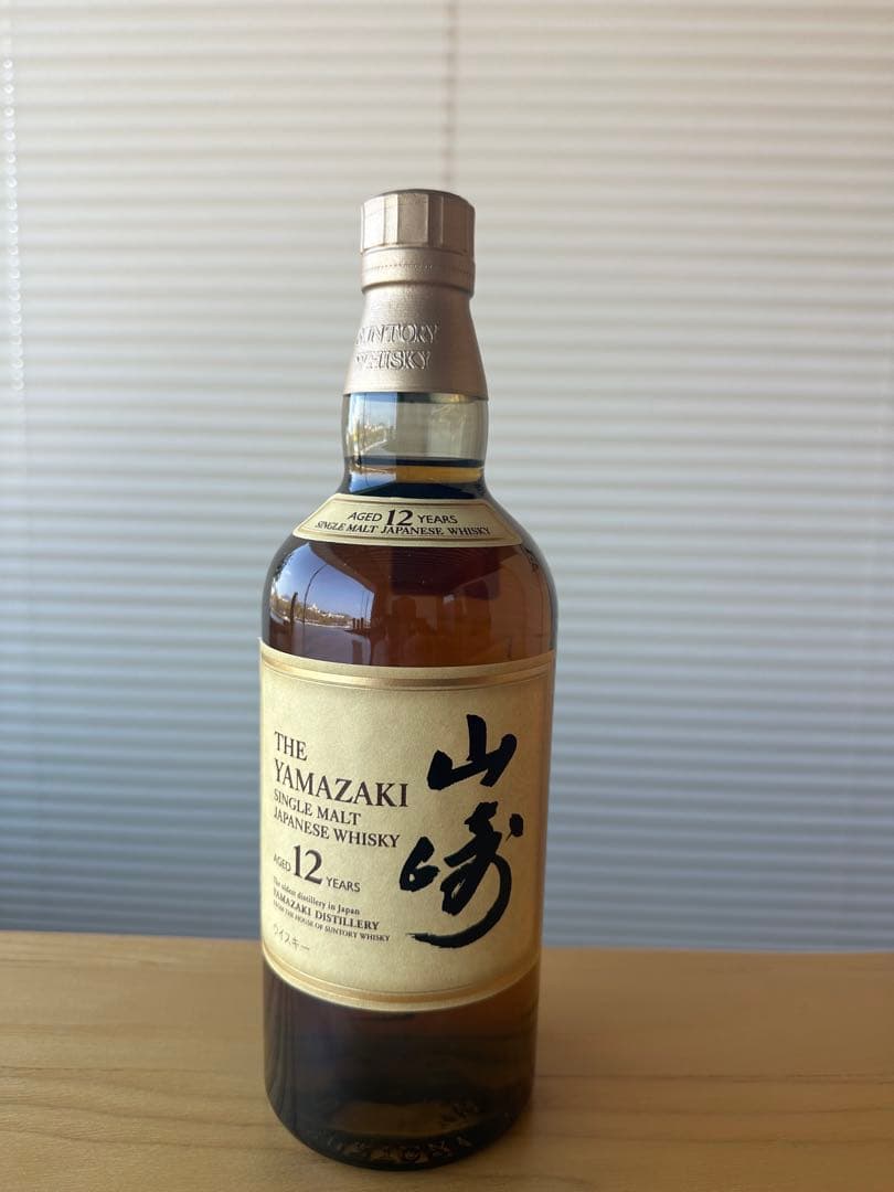 サントリー山﨑12年（箱入り）