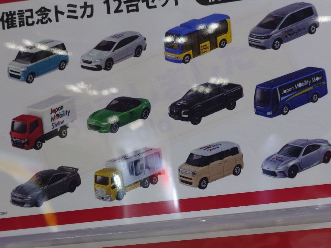 トミカ 12台セット 日本モビリティショー2025新品