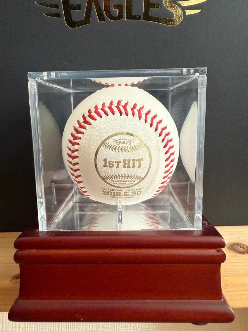 楽天イーグルス サイン入り野球 1st HIT記念　山﨑選手