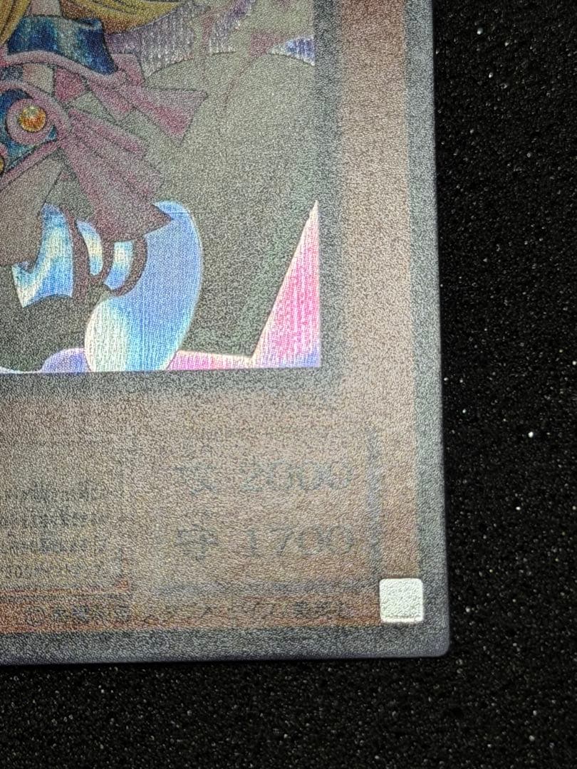 トゥーン・ブラック・マジシャン・ガール シク貫通