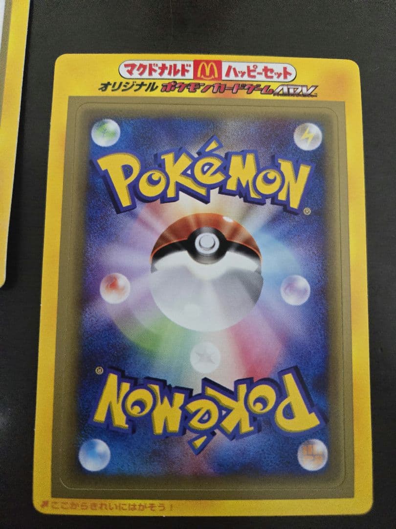 ポケモンカード　2003年　マクドナルド　プロモ　全5種セット　台紙付き