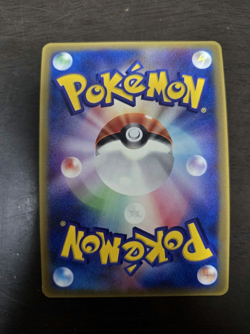 ポケモンカード　2003年　マクドナルド　プロモ　全5種セット　台紙付き