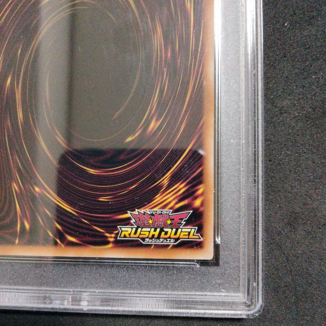 PSA10 アルテマウィッチ オーバーラッシュレア 絵違い 通常版 セット