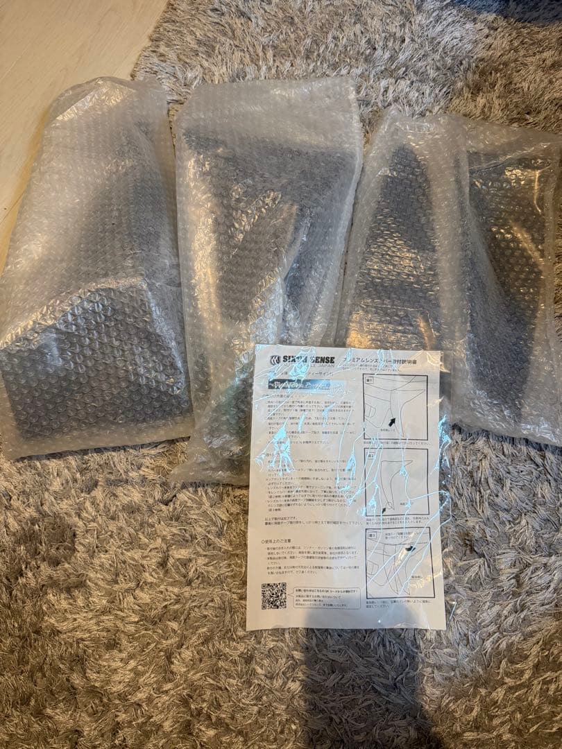 50プリウス前期　テールレンズカバー4Pセット　シックスセンス　ライトスモーク