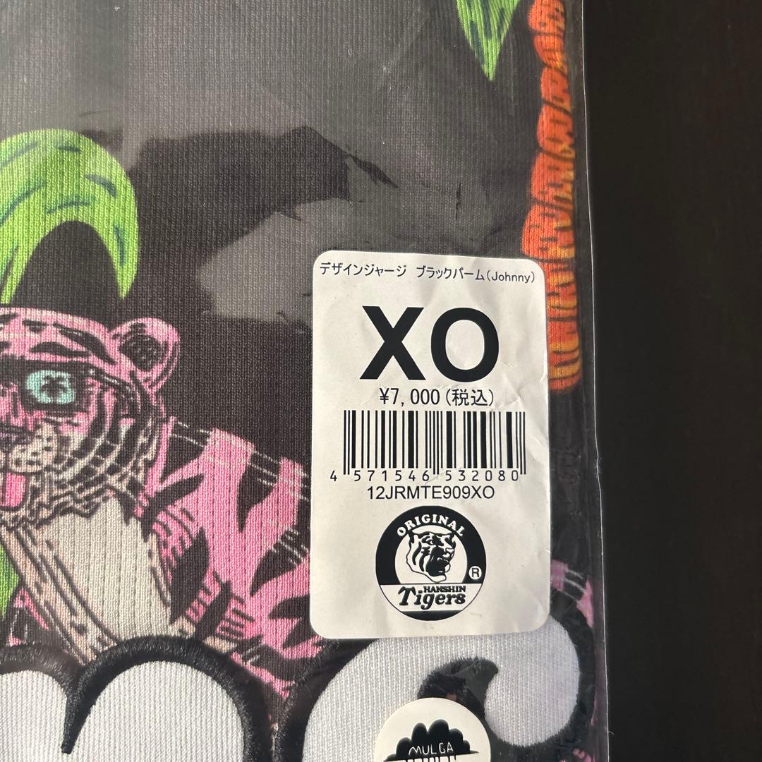 阪神タイガース　新品　デザインユニフォーム　ブラックパーム　XOサイズ