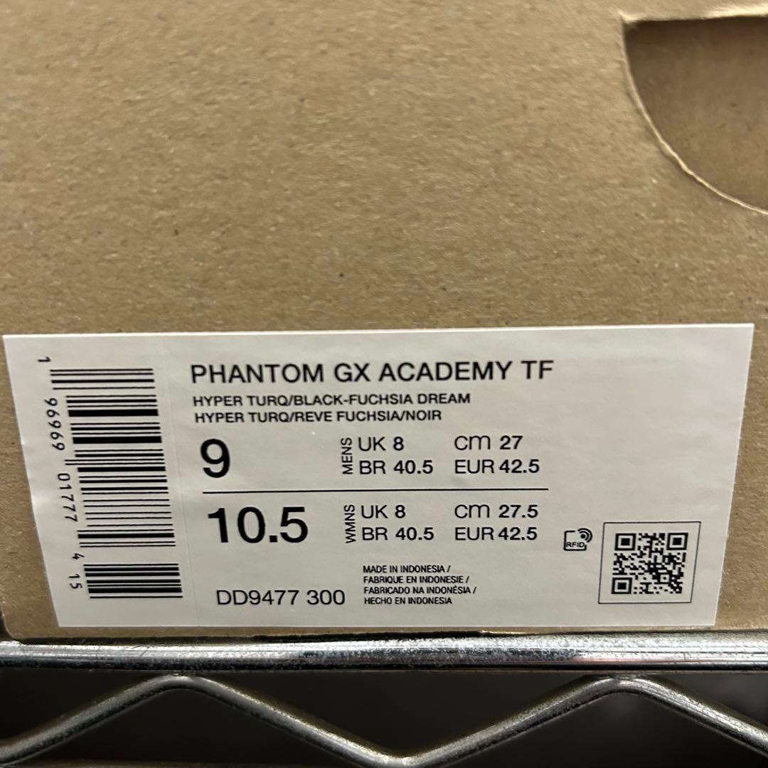 【27.0cm】ナイキ ファントムGXアカデミーTF ハイパーターク×ブラック