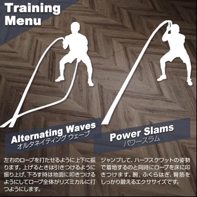 トレーニングロープ 50mmx12 16.0kg ジムロープ スイングロープ