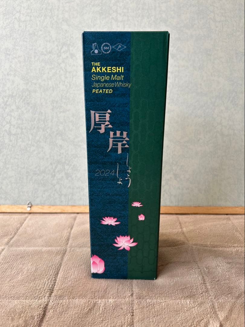 厚岸　小暑　ウイスキー　700ml