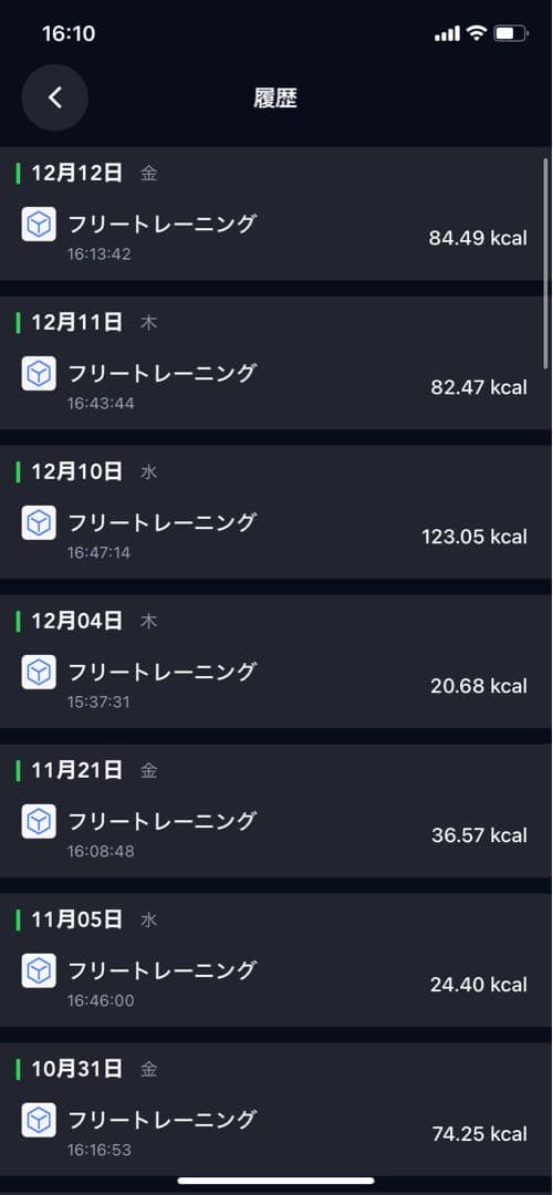 ウエイトトレーニング Unitree PUMP Pro