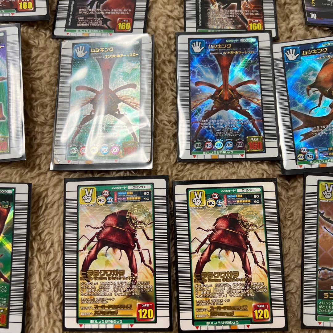 な*ー様 ムシキングまとめ売り 昆虫採集DS トレーディングカードセット