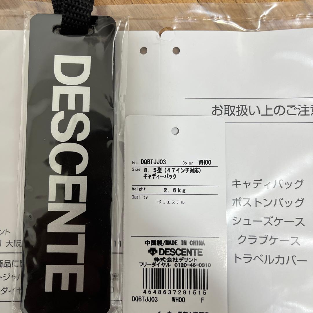 DESCENTE キャディバッグ DQBTJJ03 8.5型 白/黒　スタンド式