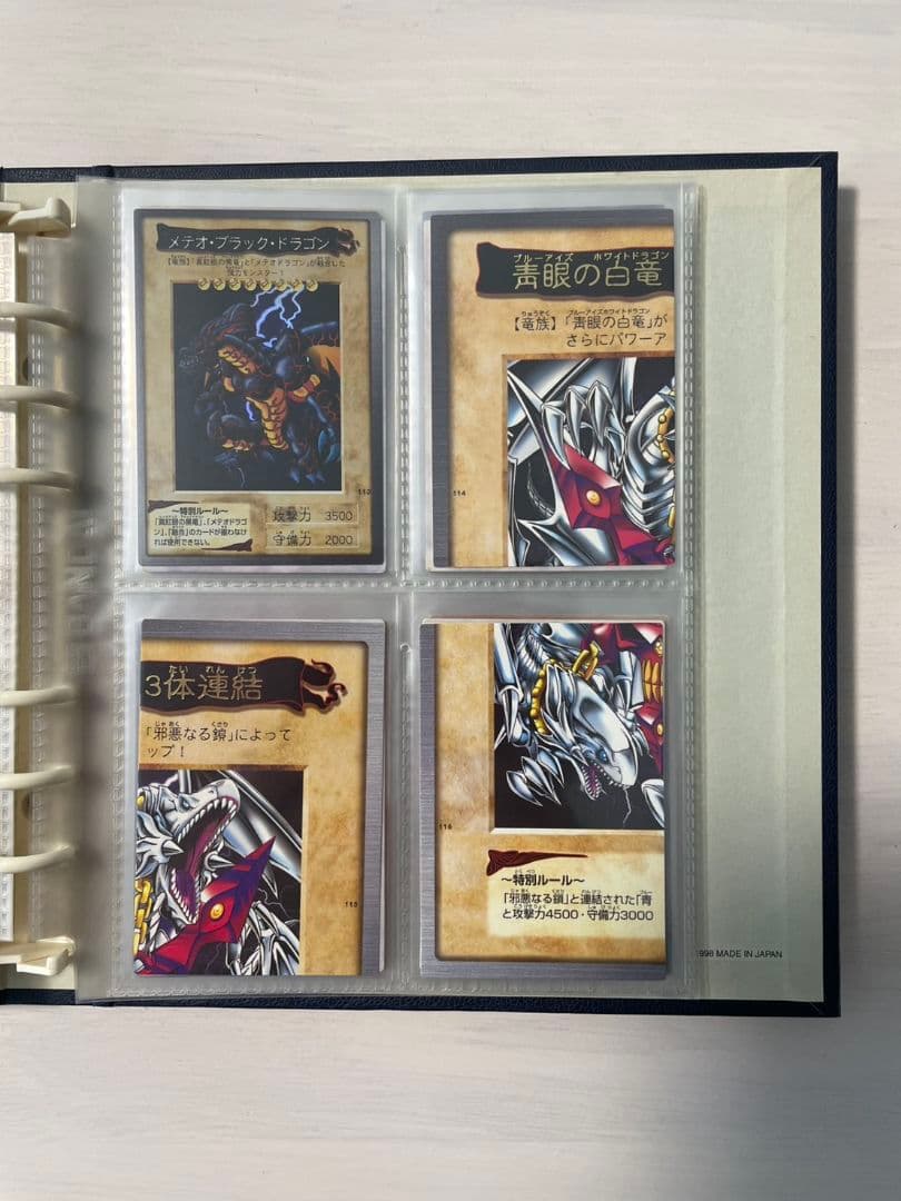 遊戯王【バンダイ版】フルコンプ118枚＋TA1＆TA2 全120枚