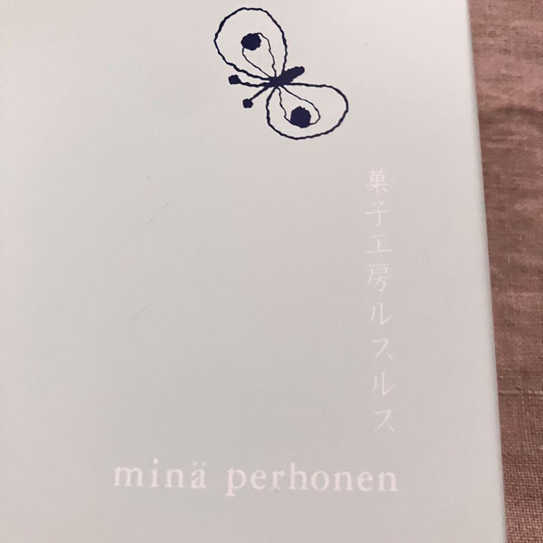 ◼︎新品未開封◼︎ mina perhonen ミナペルホネン ルスルス クッキー缶