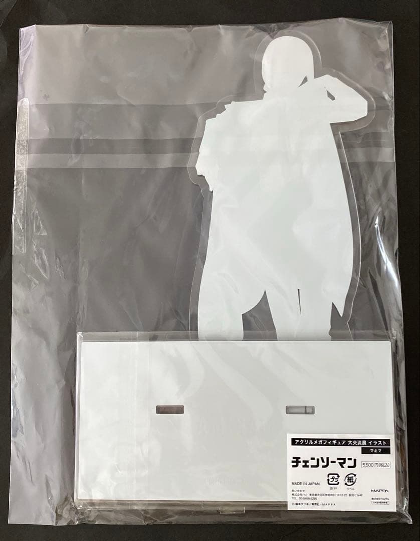 マキマ　ビッグアクリルスタンド