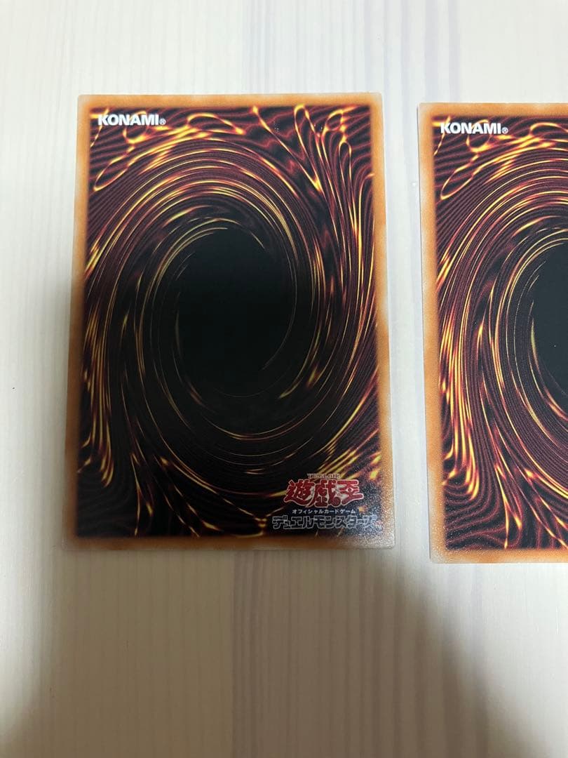 遊戯王　無限泡影　３枚　プリズマ　スタンプエディション　スペシャルパック
