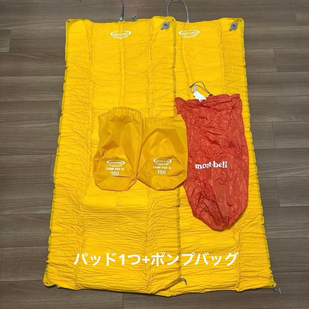 モンベル　mont-bell キャンプパッド 38 2個セット　ポンプバッグ付