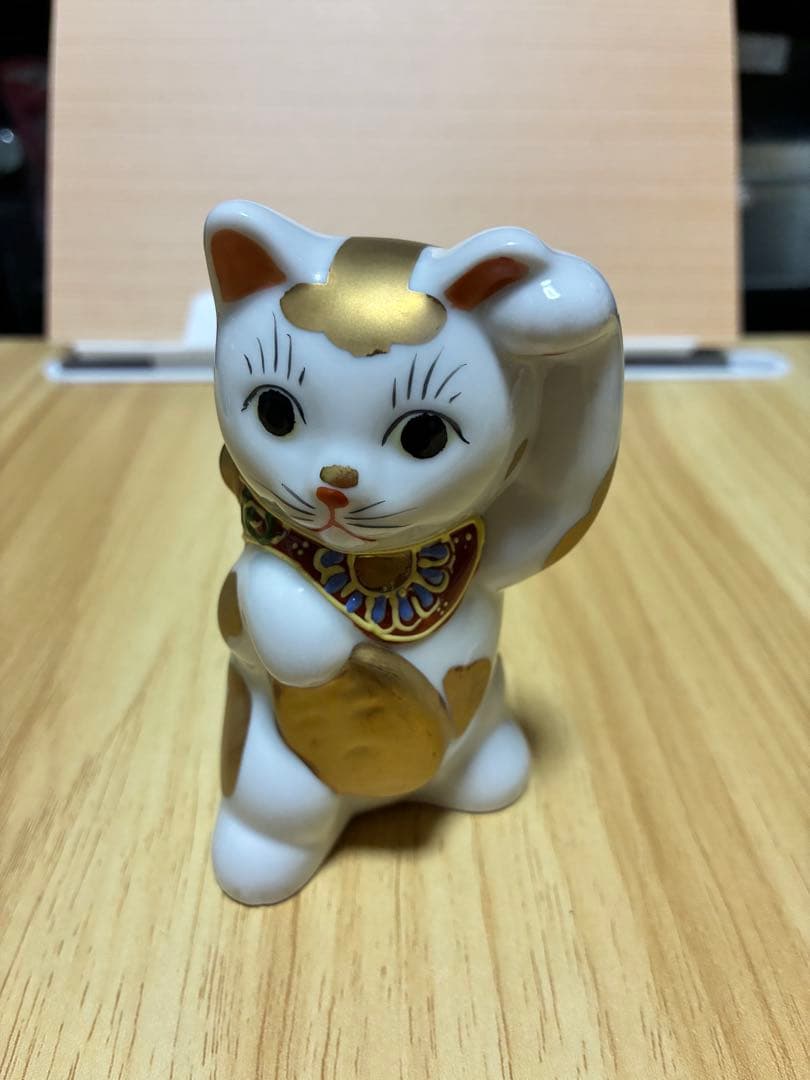 九谷焼　招き猫