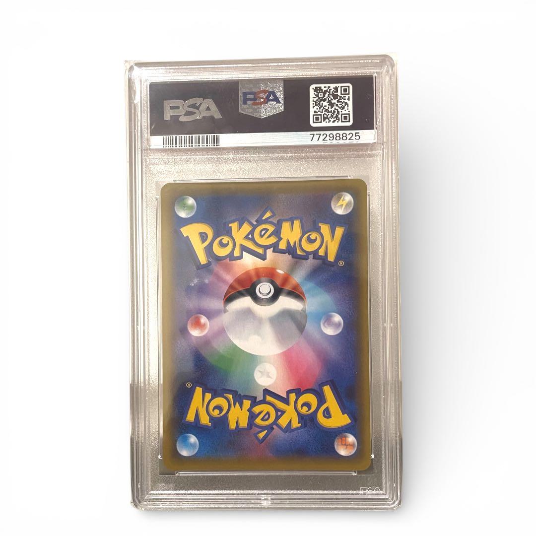 リーリエの全力 SR psa10ドリームリーグ 068/049