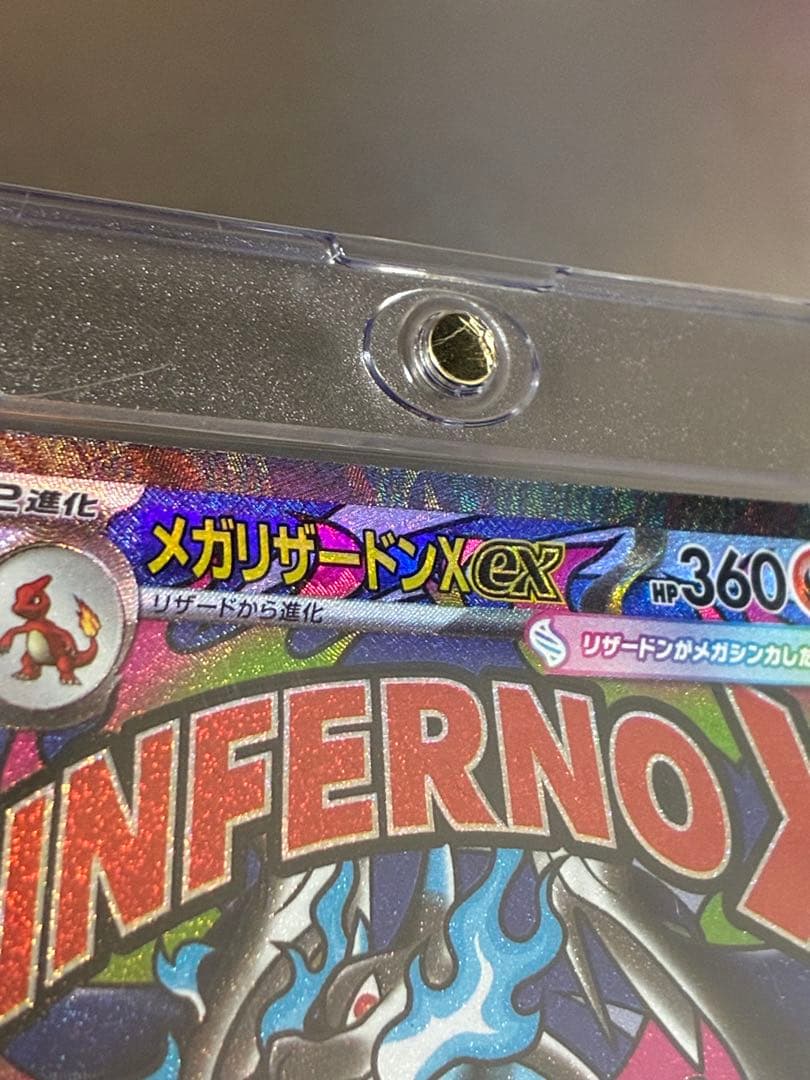 かや　シビルドン無中国語エラー6枚