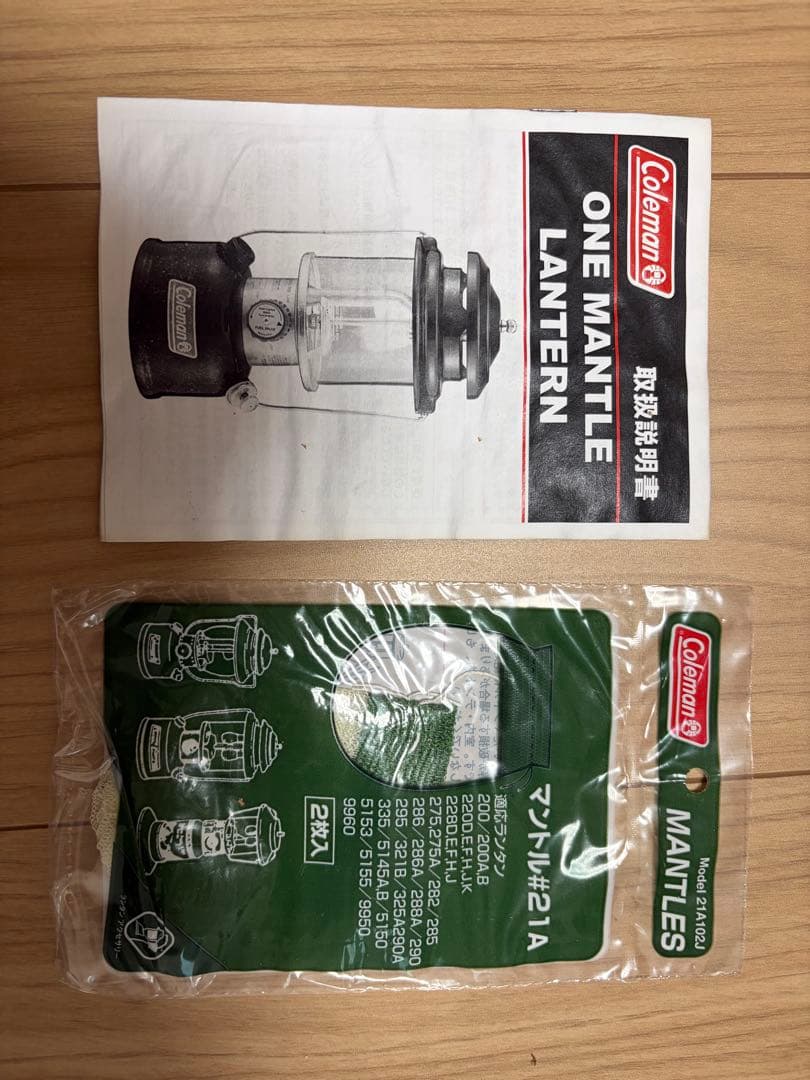 Coleman One Mantle Lantern レッド　未使用品