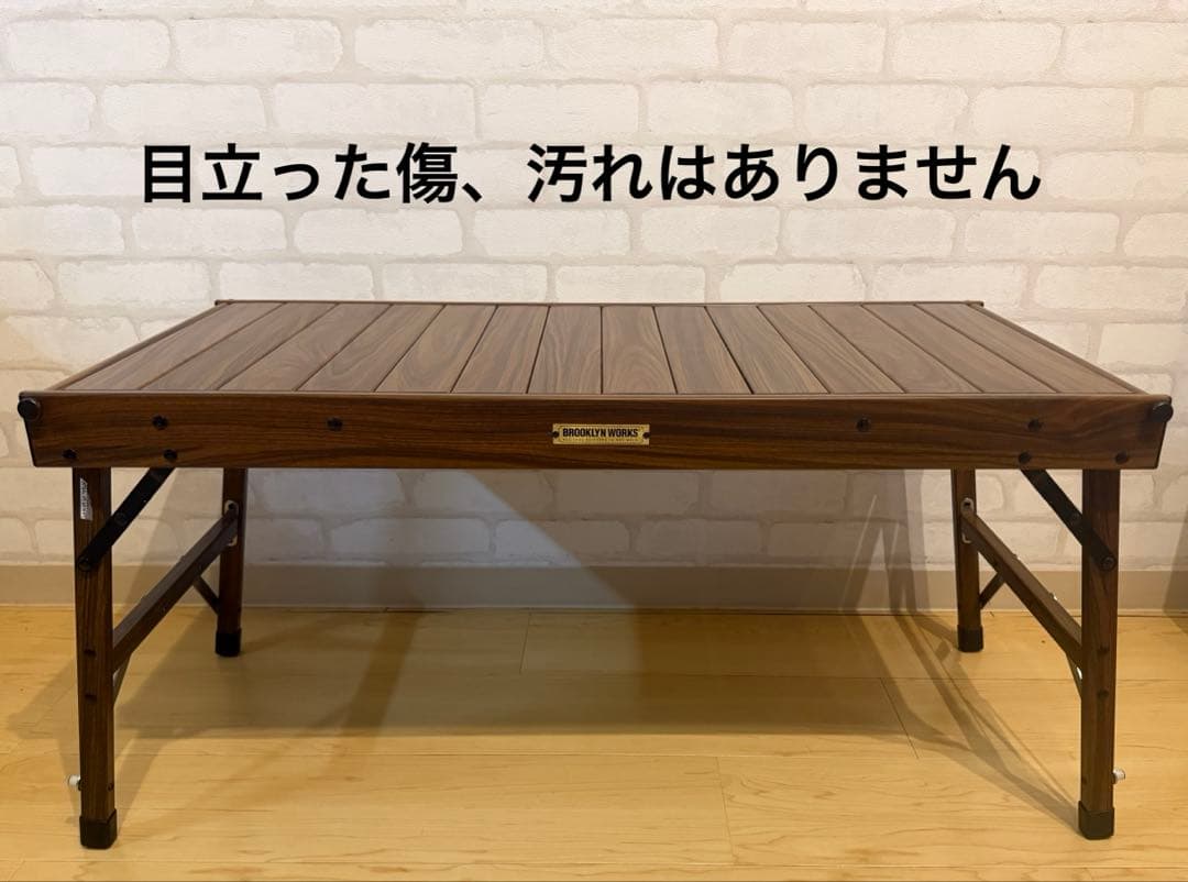 BROOKLYN WORKS 木製調 IGT規格　 アウトドアテーブル