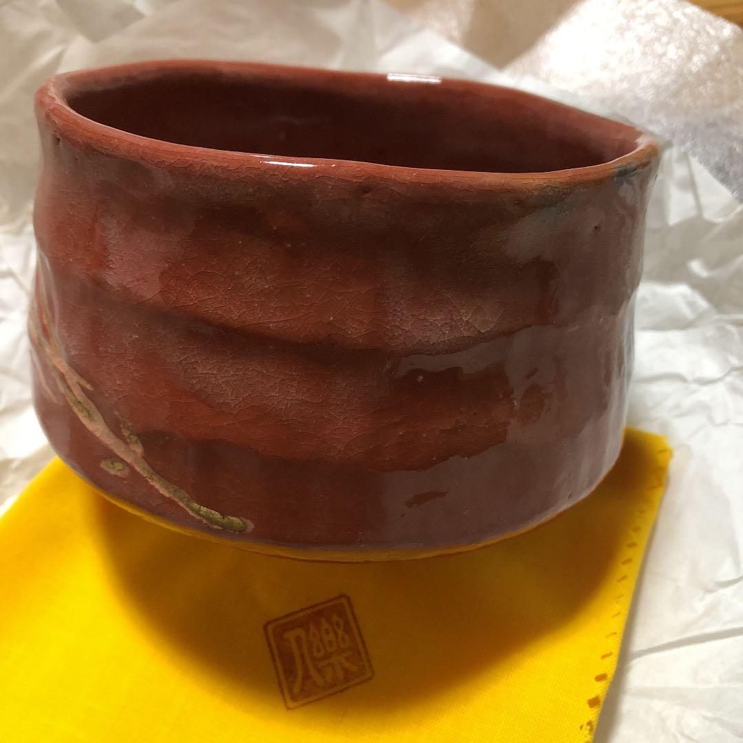 赤楽　茶盌　吉村楽入　共箱入 楽入窯