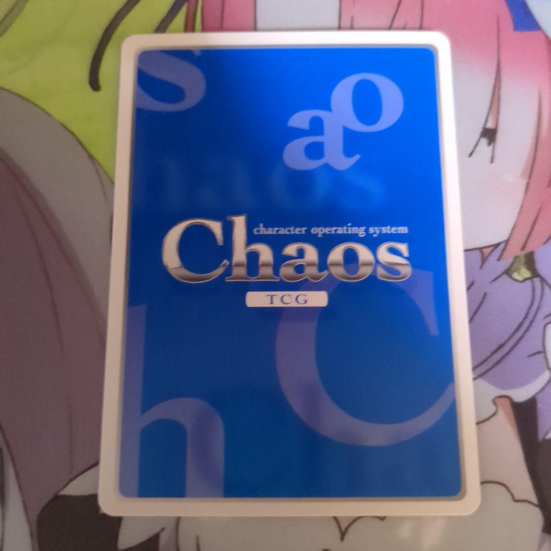 Chaostcg　成瀬万理亜　サイン