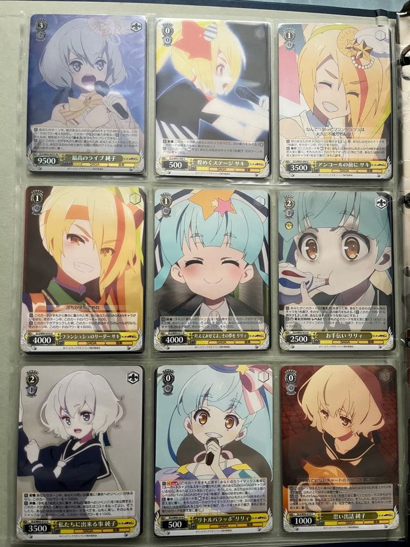 ゾンビランドサガ　ヴァイスシュヴァルツ　まとめ売り