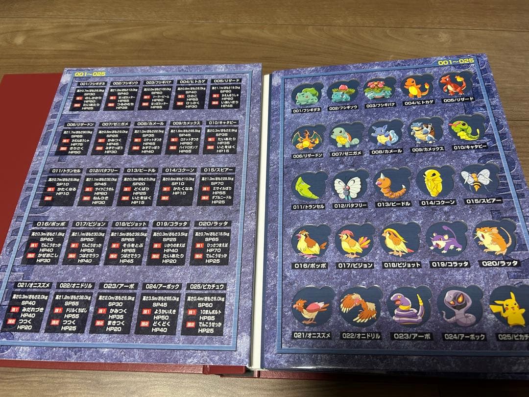 【非売品・当選品】ポケモンメタルアルバム＋おまけ（9枚）