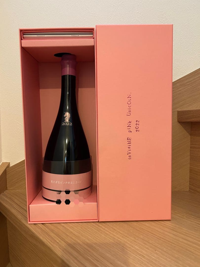 新政酒造　見えざるピンクの ユニコーン 2022 専用ボックス入り