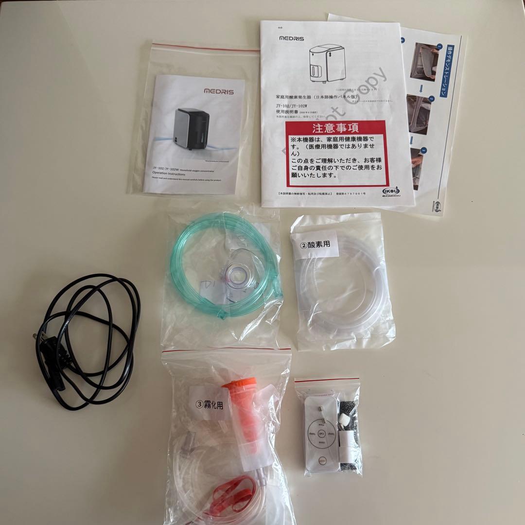 IKOU 家庭用酸素発生器 &ペットケージ Mサイズ 酸素吸入器 ペット用酸素室