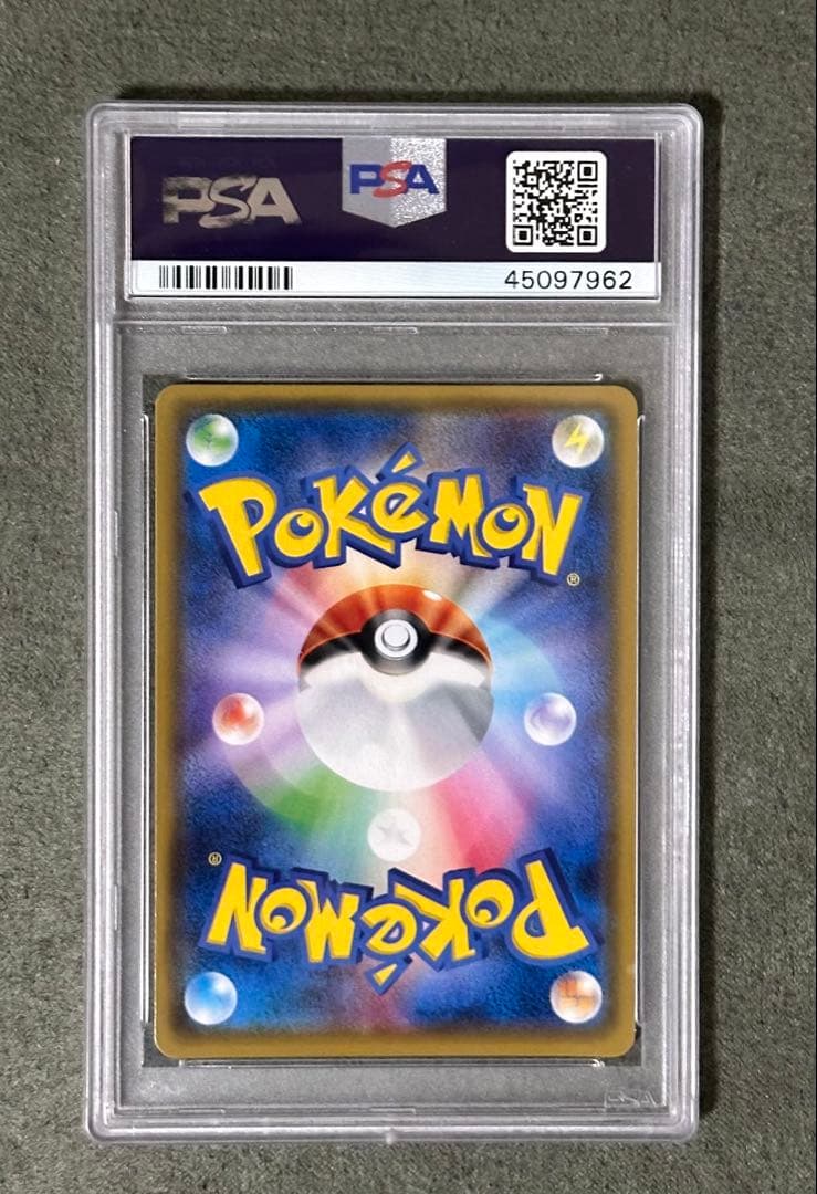 【psa10】ポンチョを着たイーブイ