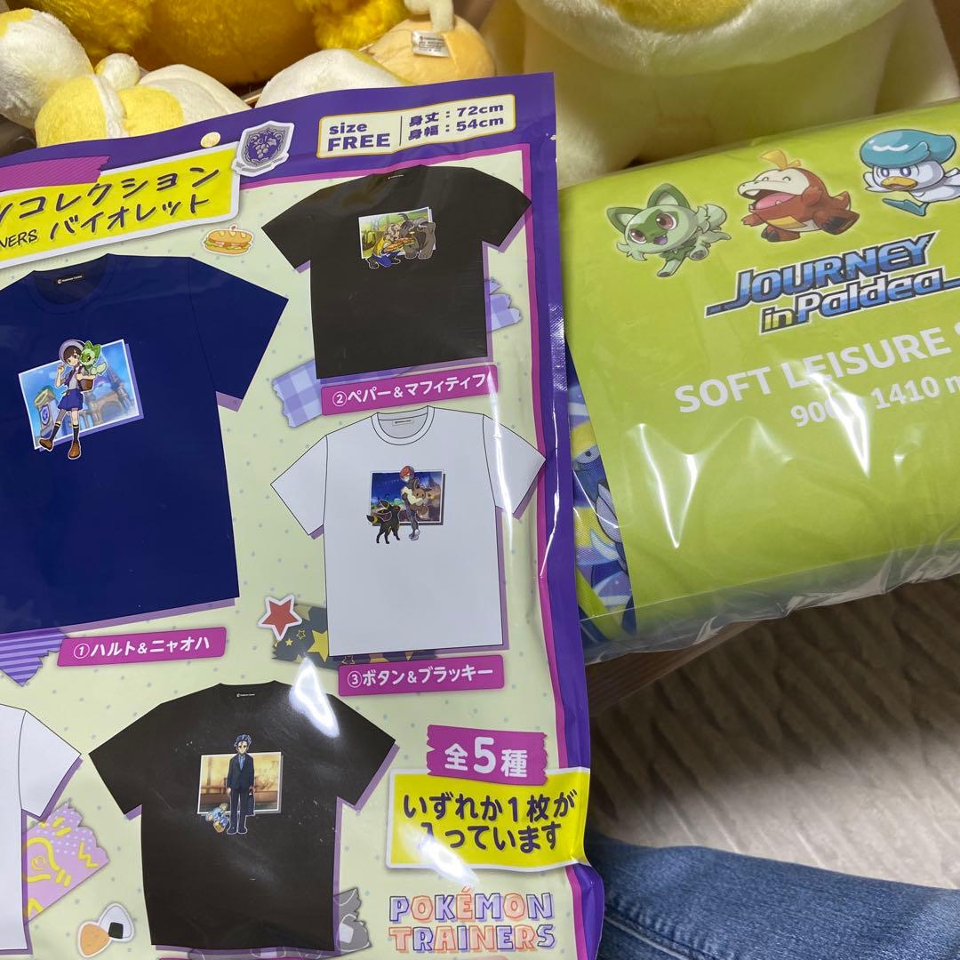 ノ*ル様 ピカピカボックス2026