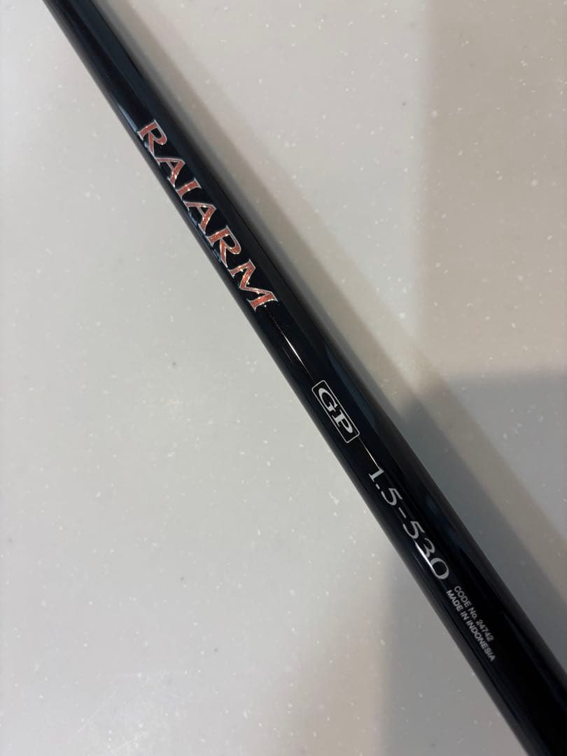 シマノ　RAIARM GP 磯竿 1.5-530 ライアーム　美品