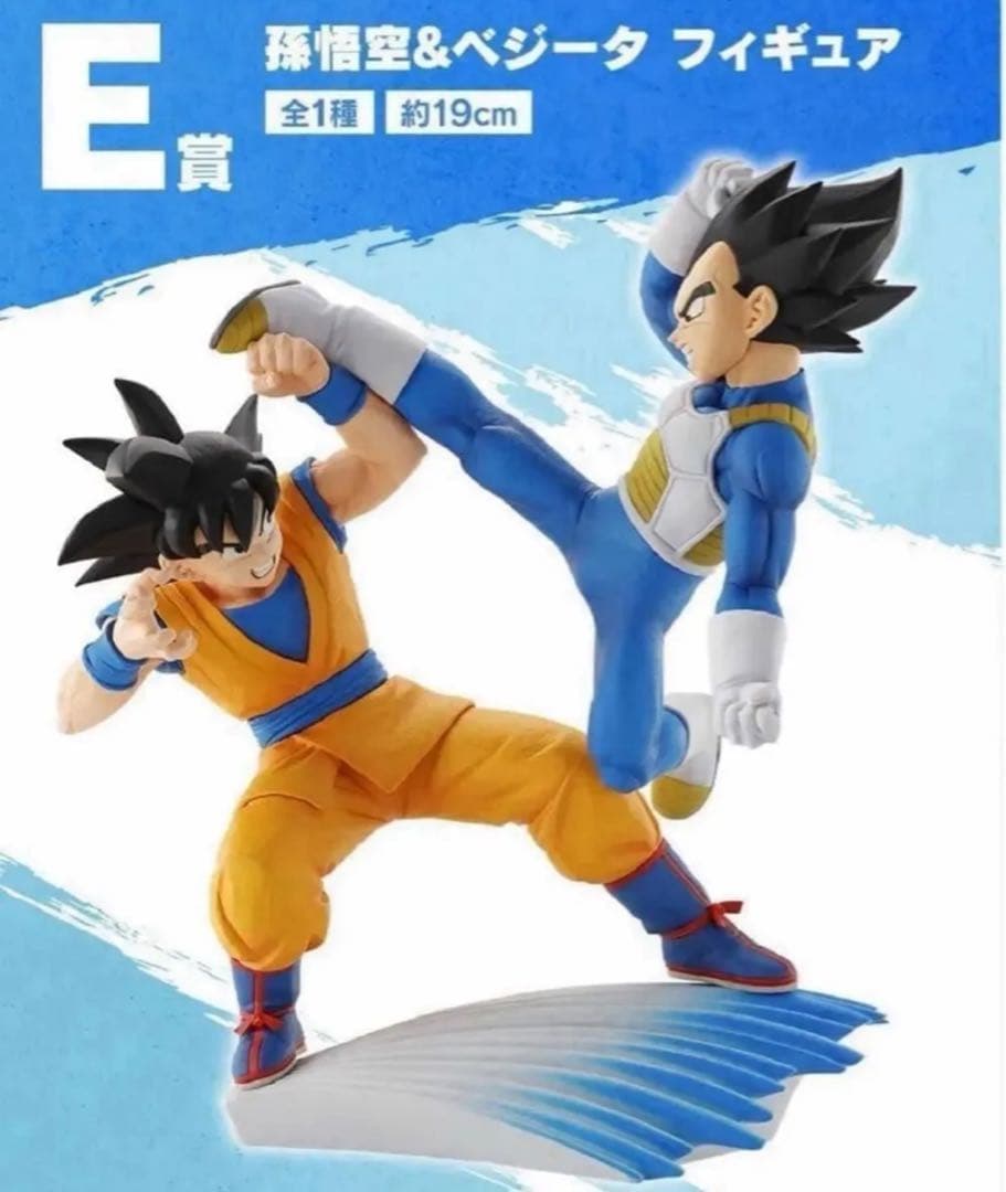 【ドラゴンボールダイマ】一番くじ DRAGON BALL DAIMA 2ロット！