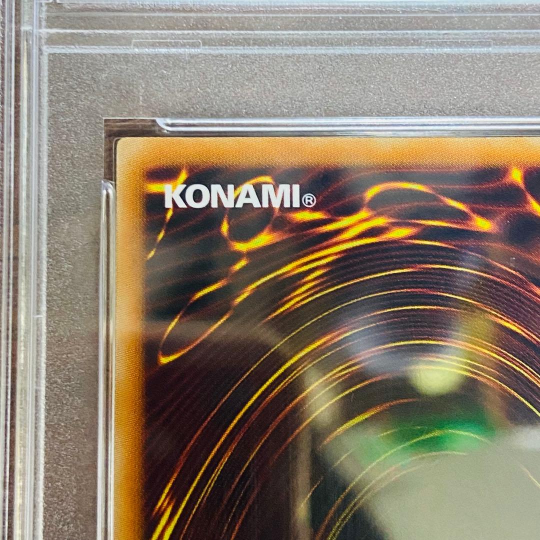 【超特価】光の創造神　ホルアクティ　psa10