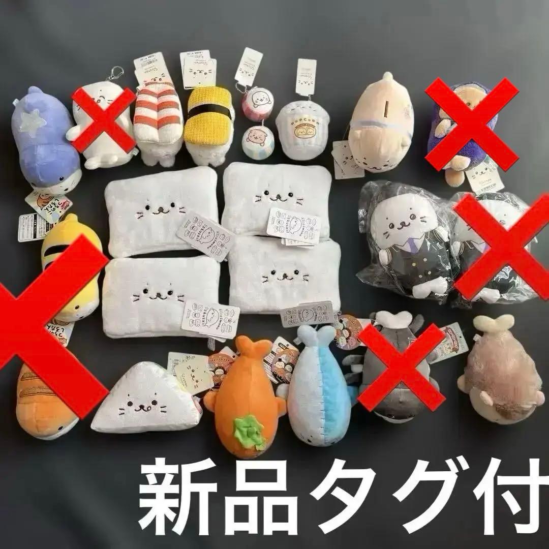 しろたん ぬいぐるみ まとめ売り(新品定価1.5万円程度)