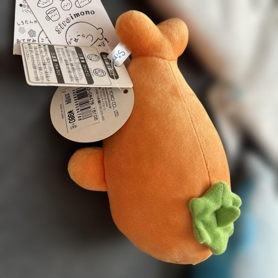 しろたん ぬいぐるみ まとめ売り(新品定価1.5万円程度)