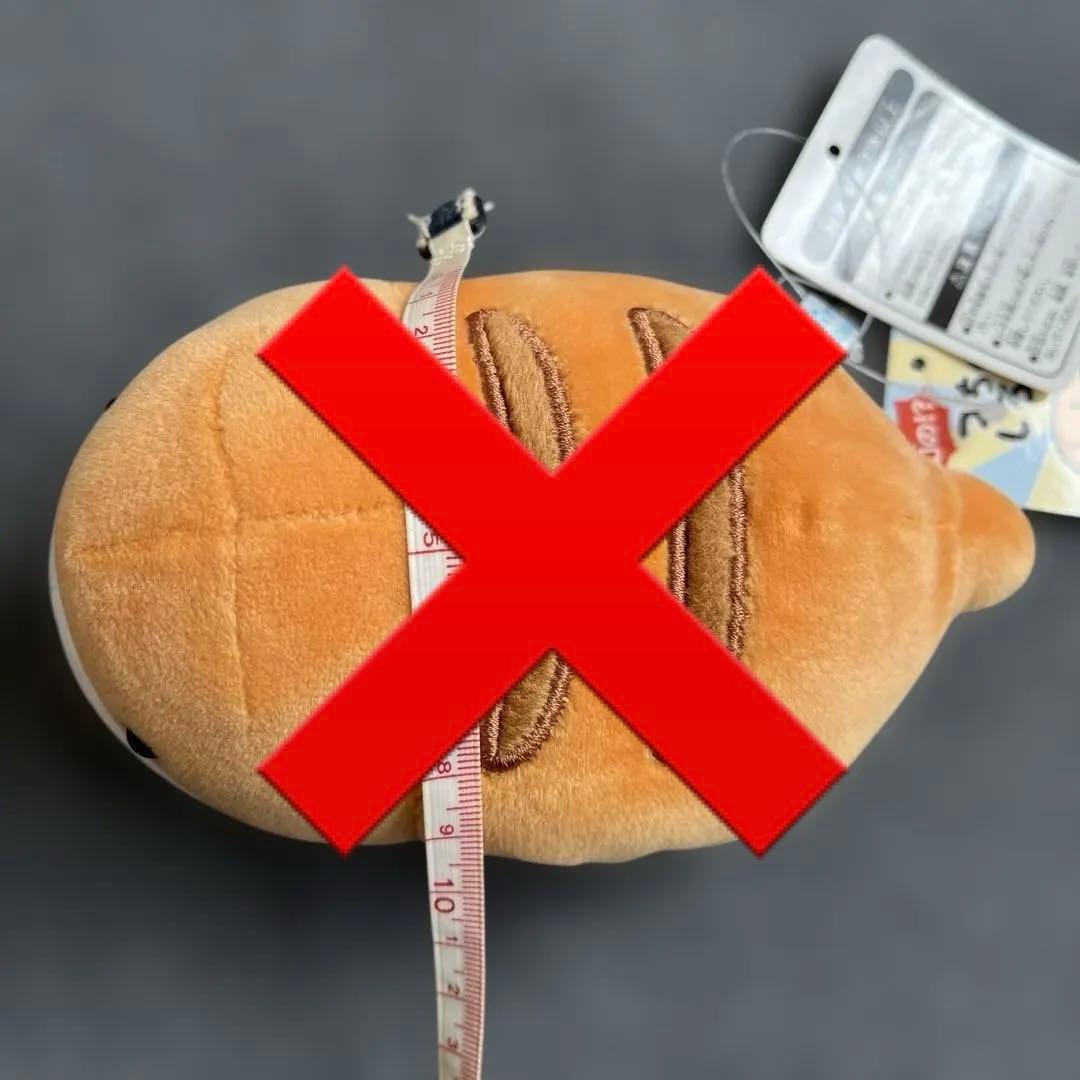 しろたん ぬいぐるみ まとめ売り(新品定価1.5万円程度)