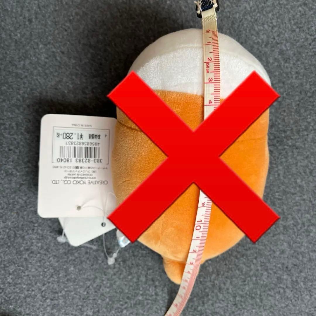 しろたん ぬいぐるみ まとめ売り(新品定価1.5万円程度)