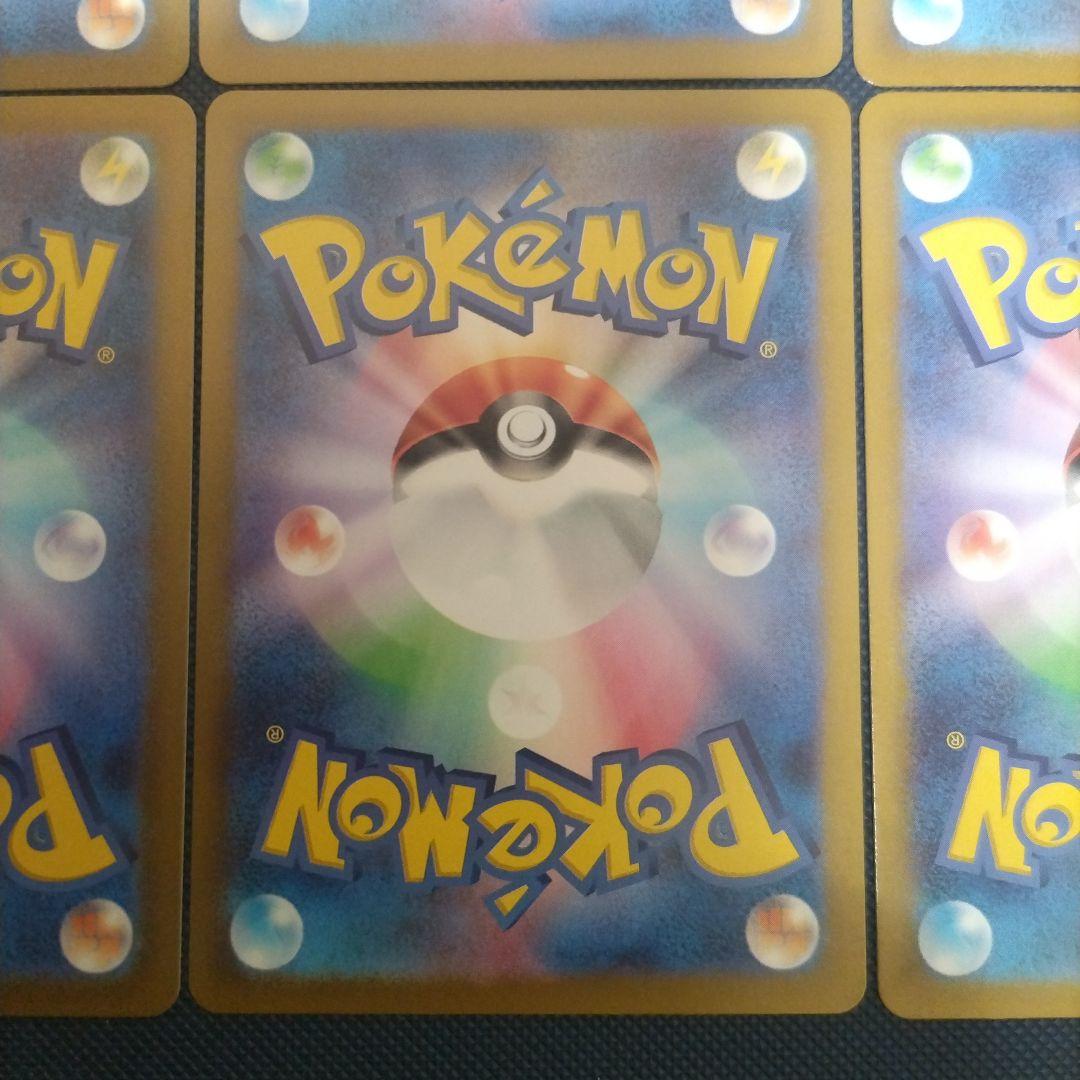 ヒトカゲ フシギダネ ゼニガメ AR SV2a ポケモンカード151